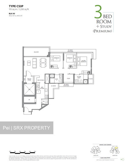 The LakeGarden Residences (D22), Condominium #557436481